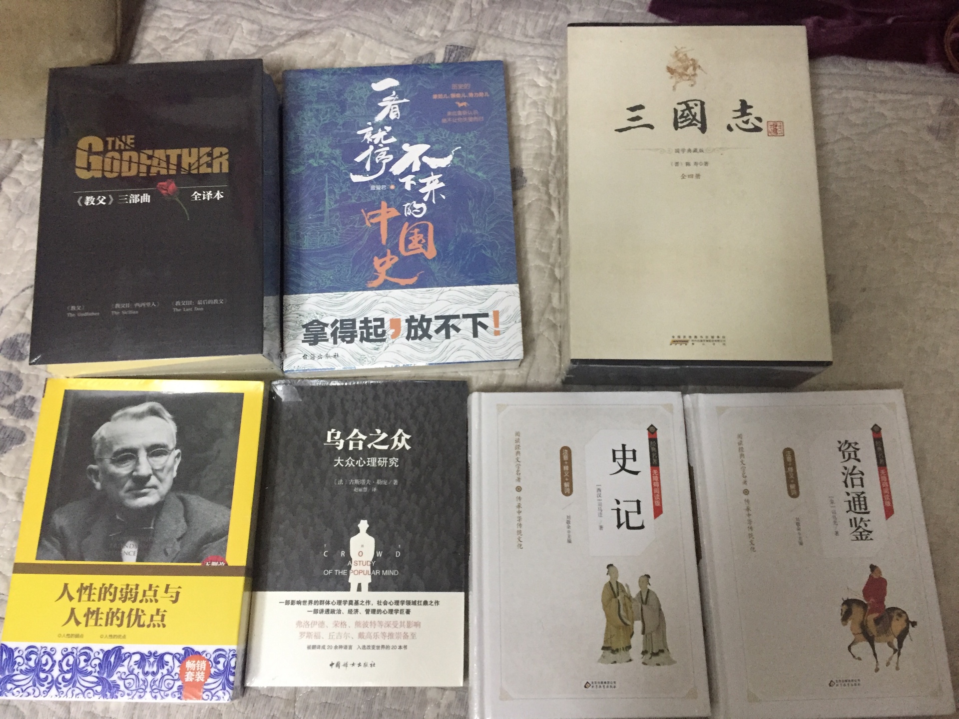 经典小说，活动价入手，包装精良，屯着慢慢看，今年618败了十几单，净输出1K+??，用光了力气，慢慢来慢慢来