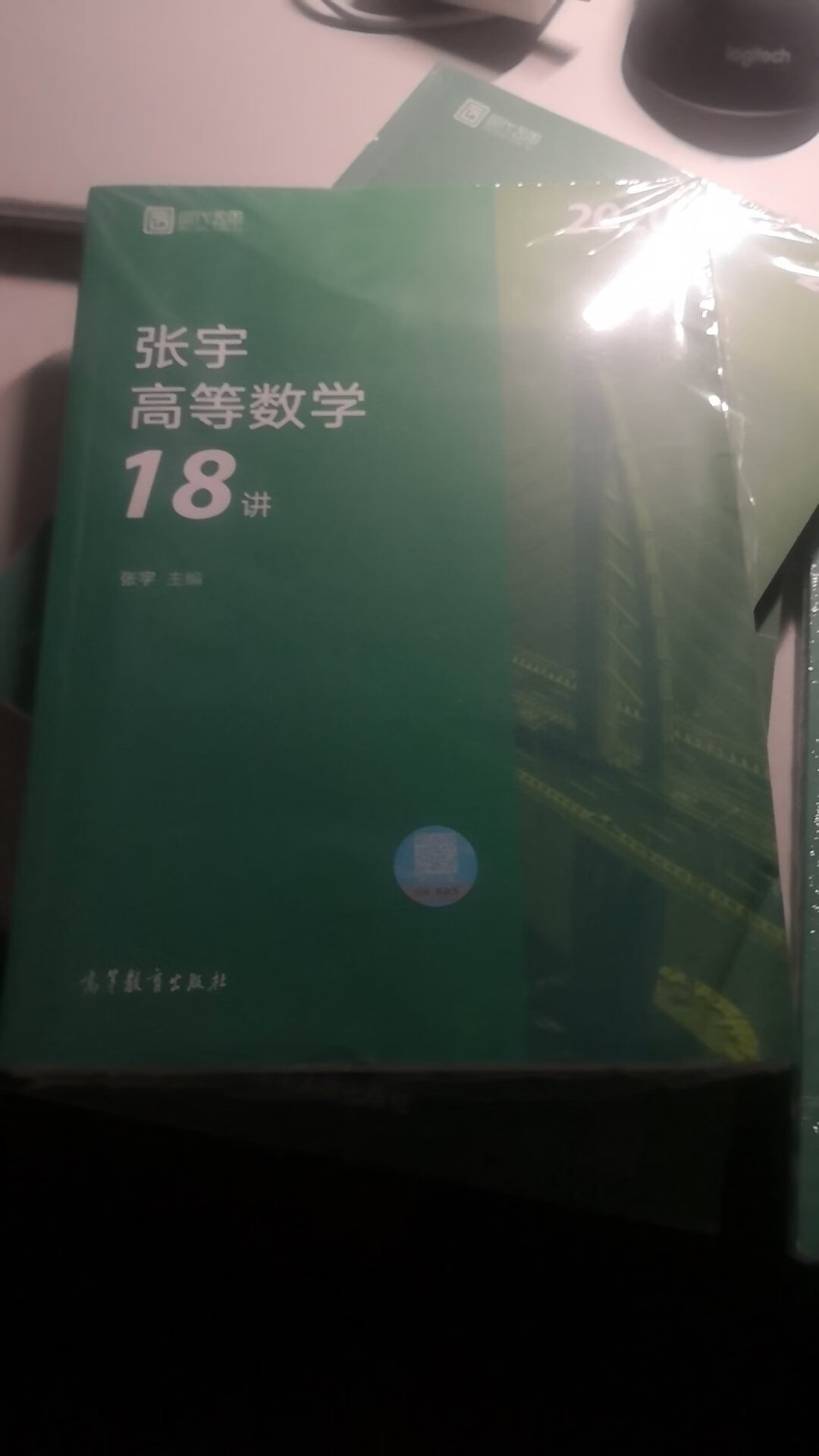 这本书未拆封，非常有感觉。希望这本书可以给我更多的知识和力量，线性代数大一学习的，内容多少有些遗忘了，希望这本书的难度可以更高一层，以后还会再来光顾张宇的书，顺便还买了高数，概率论，够我看一阵子了，考研充满艰辛，但我也永不言弃，希望自己加油！