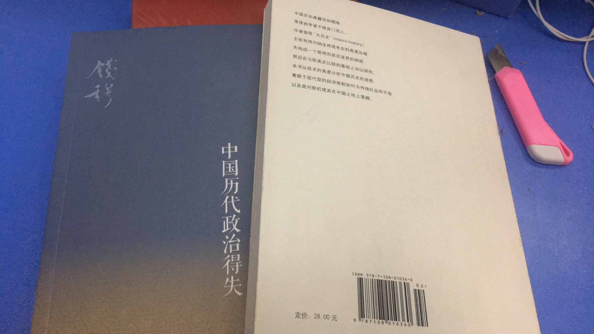 最上面的这本你书没有包塑封啊 还有点脏 第一次遇见这种情况 希望下次能发来有塑封的书啊