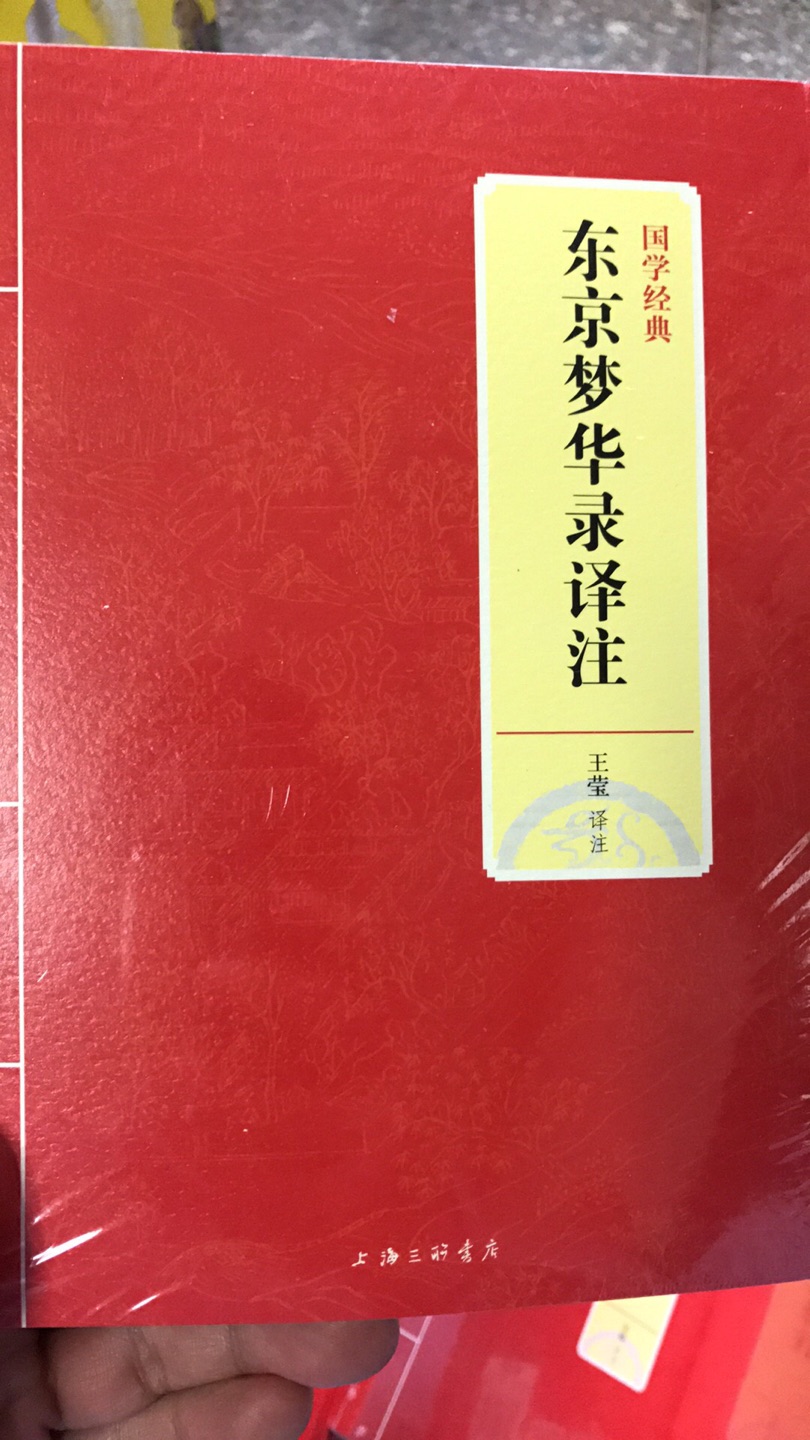 还行吧，还没来得及看完～