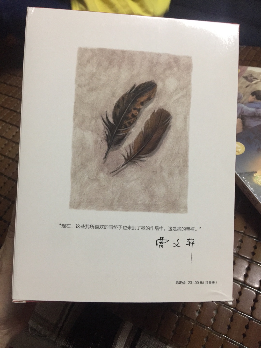 快递速度很快。一直想买一套曹文轩的小说，自己先看一遍，再给孩子睡前读一读。生活在城市中的孩子，是幸福的，却也远离着大自然。我要给他读一读这些沾染着河水、泥土气息的轻盈文字，让他带着好奇的眼睛，一起回到某片硕果仅存的净土，去认识蓝天结交飞鸟，遭遇小河，亲近大地，去走进我记忆中的农村生活。