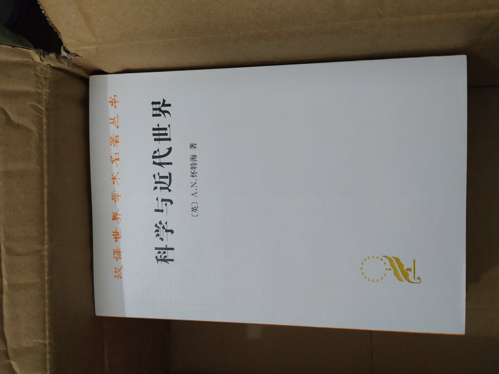 汉译世界学术名著丛书  这套书一共700本  如果做活动就来一波吧