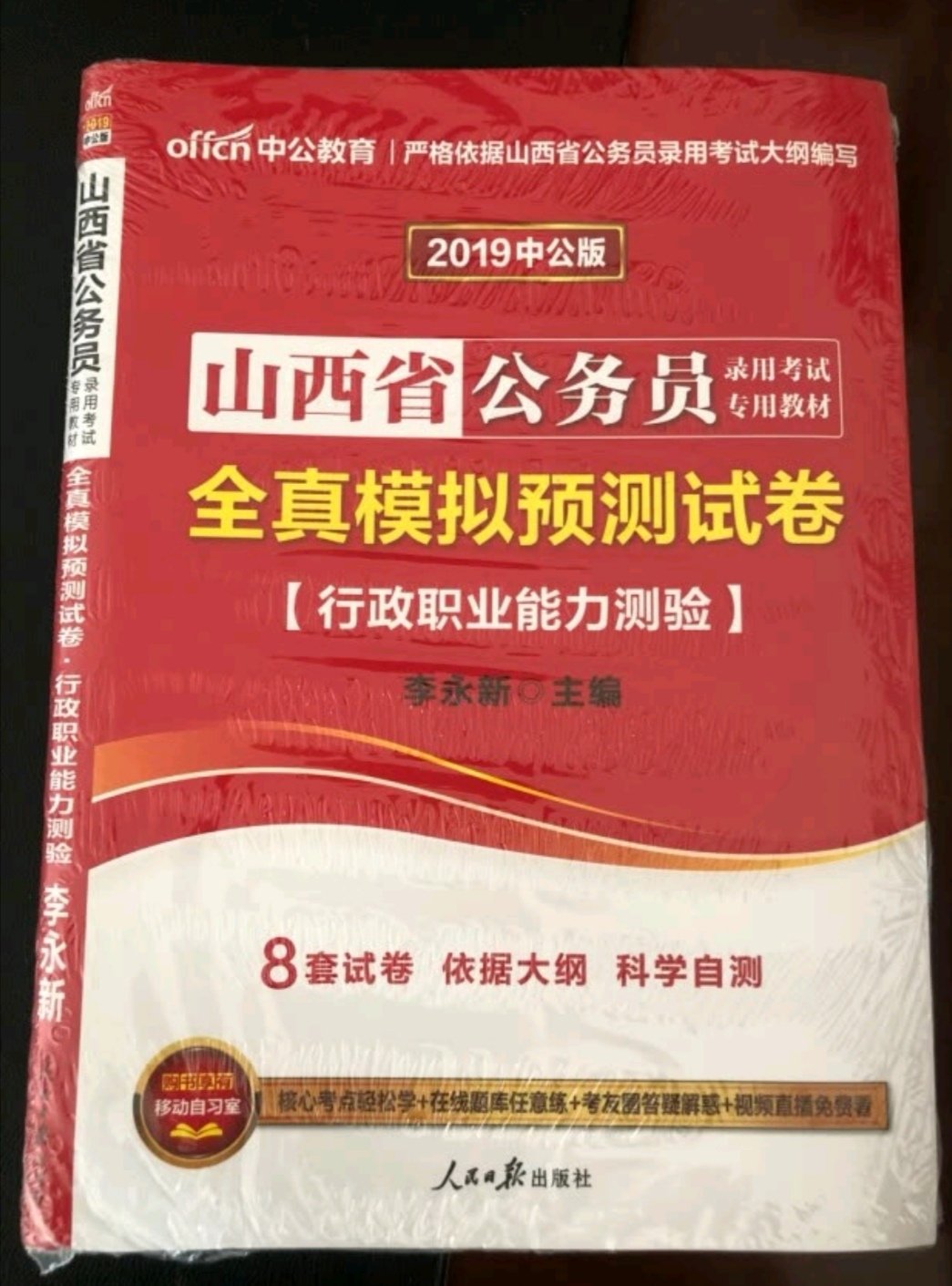 非常好非常喜欢，优惠又实用，超级喜欢！