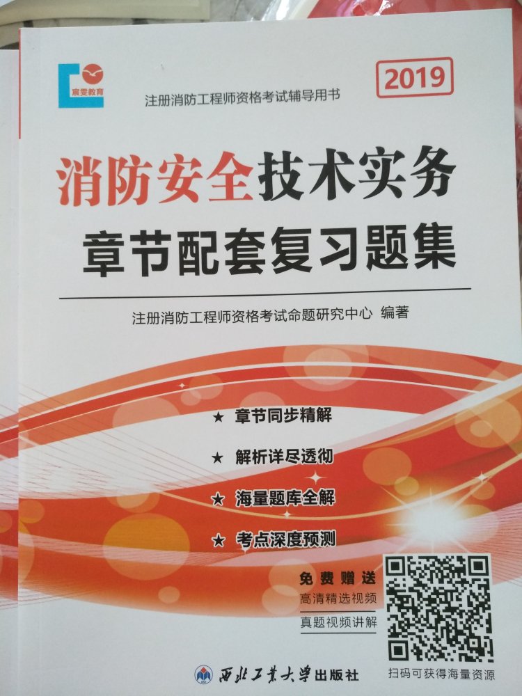 买来试试，也不知道能不能静下心来看，不过学海无涯，多看看书总没有坏处。