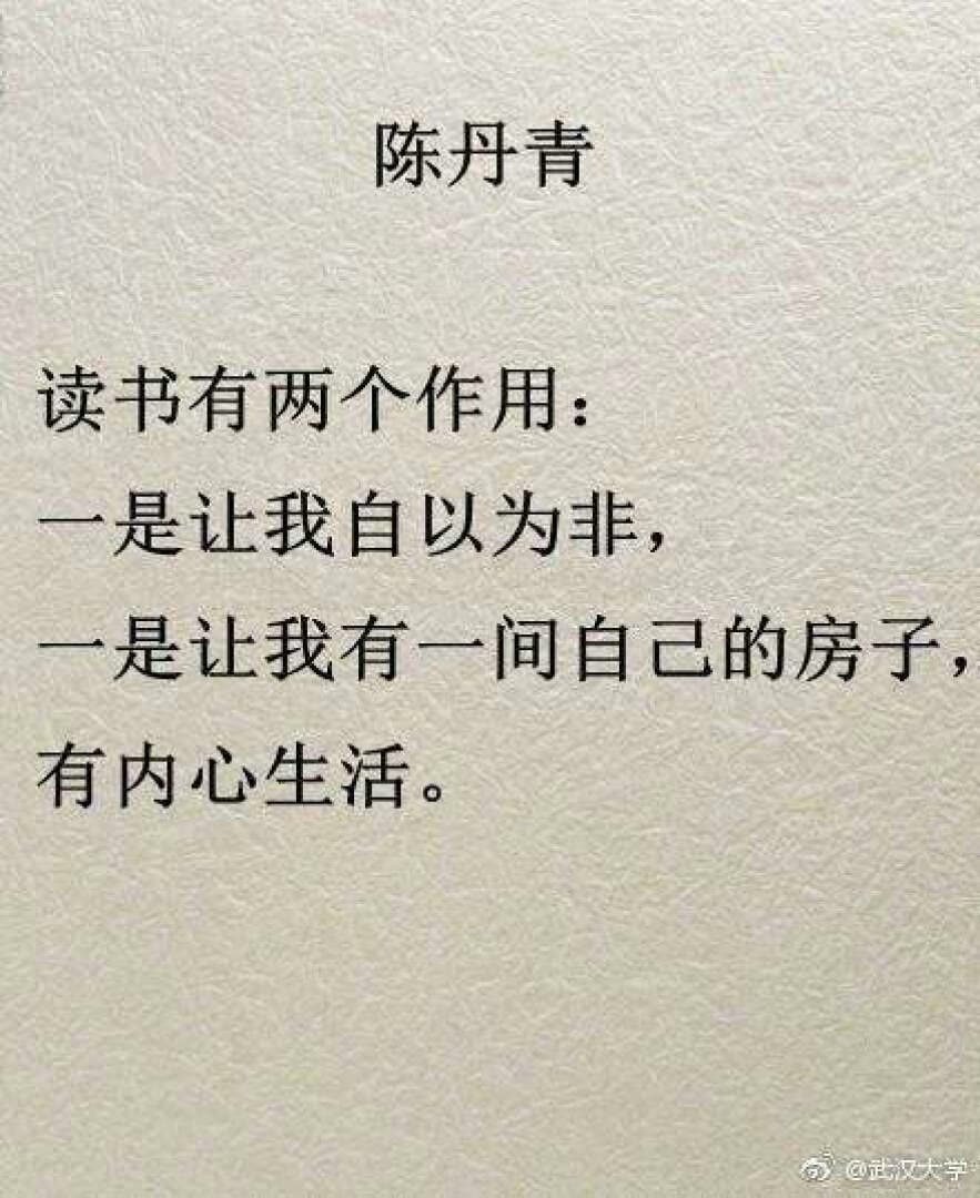 前四章很重要，讲的是原则、方法。此书可贵之处一是坚守文本，避免了漫无边际或夸夸其谈。二是提供了科学的方法、视野。不是简单的结果分享。所以这个书好看，也就不像一些猎奇式解说那么“好读”。问题是：这么丰富的文本，执着于一个原则，在解释很多问题的时候容易捉襟见肘，所以有的问题的解释感觉牵强。但书中任何观点是有其来由的。这个书可以秒杀白先勇。