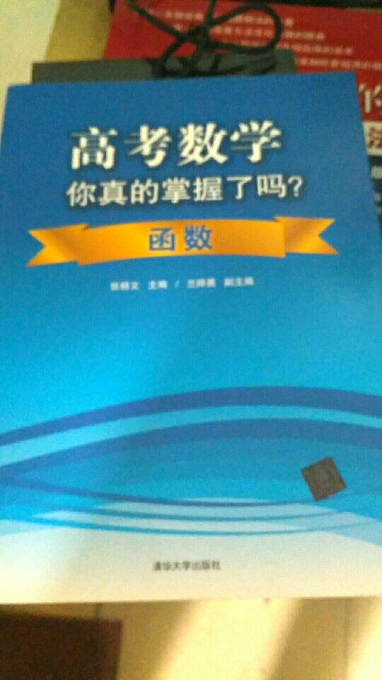 很不错的一套书，没本都买了。受益匪浅啊，赞。