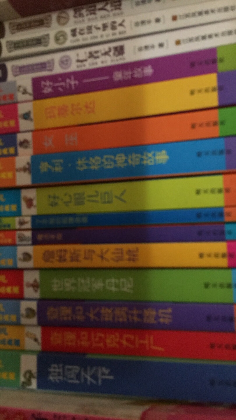 这一套书终于给集齐了。。第1次是看了不起的狐狸，爸爸觉得非常好看，所以想把这一套全部买下来。现在小孩读二年级，有很多还是看不懂，先囤着再说吧。