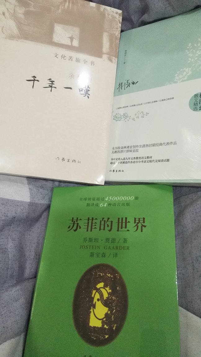 书不错，以后买书就你家了