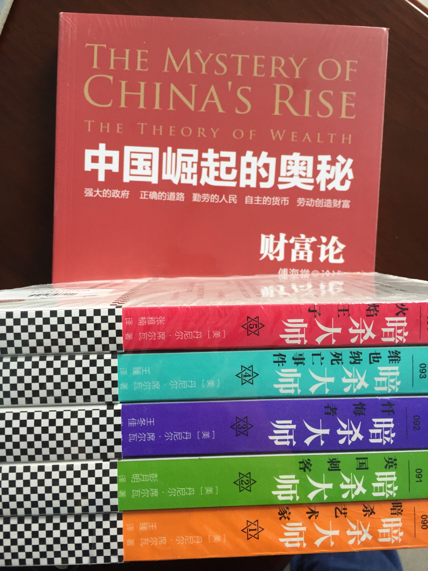 一本中国自己的经济学著作，适合中国的情况，与西方的统计经济学有根本的区别