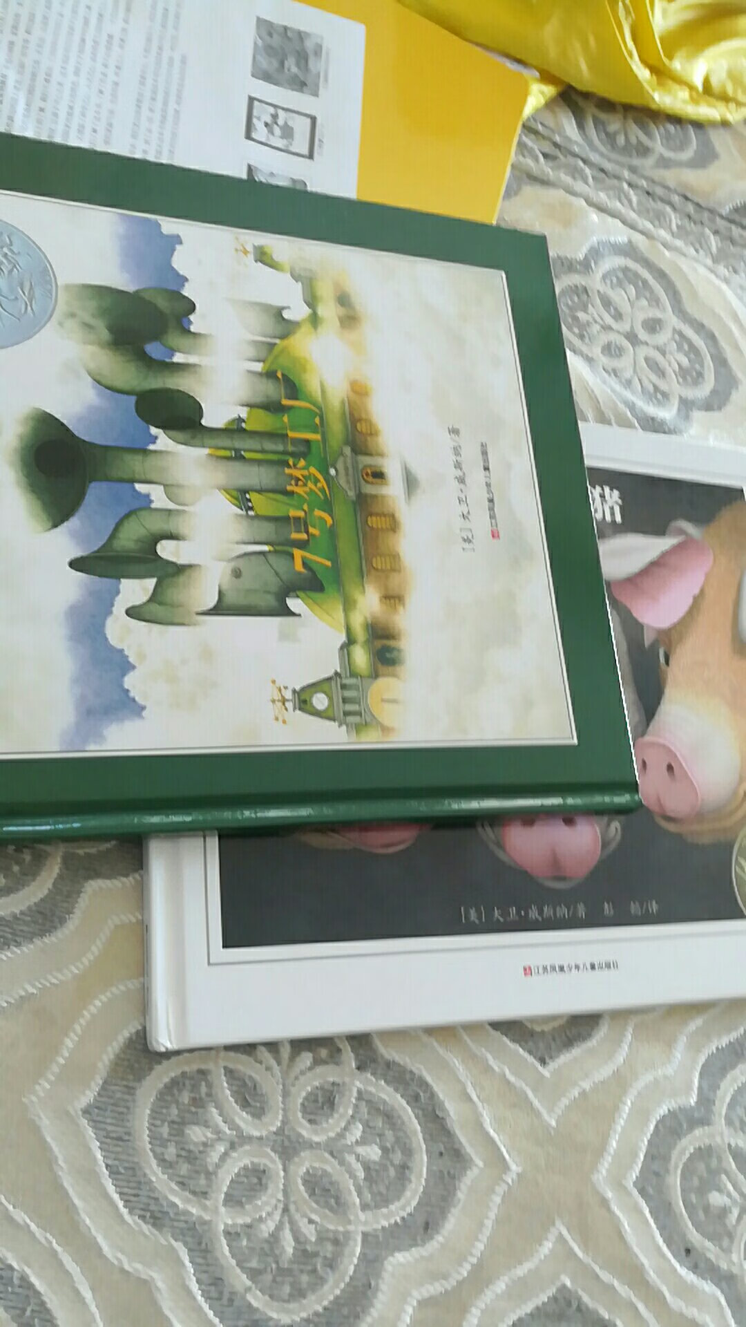 非常好的书，孩子很喜欢看，尤其是三只小猪，一样的故事，意想不到的结局，真是无限想象