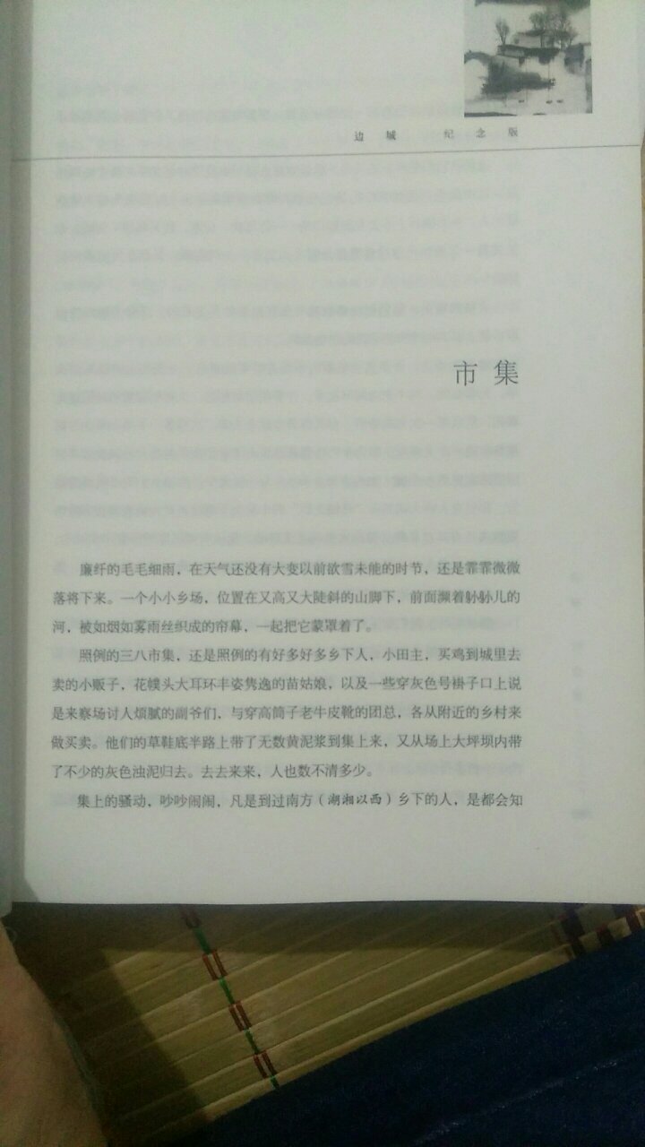 买给上初中的孩子读的，经典之作。