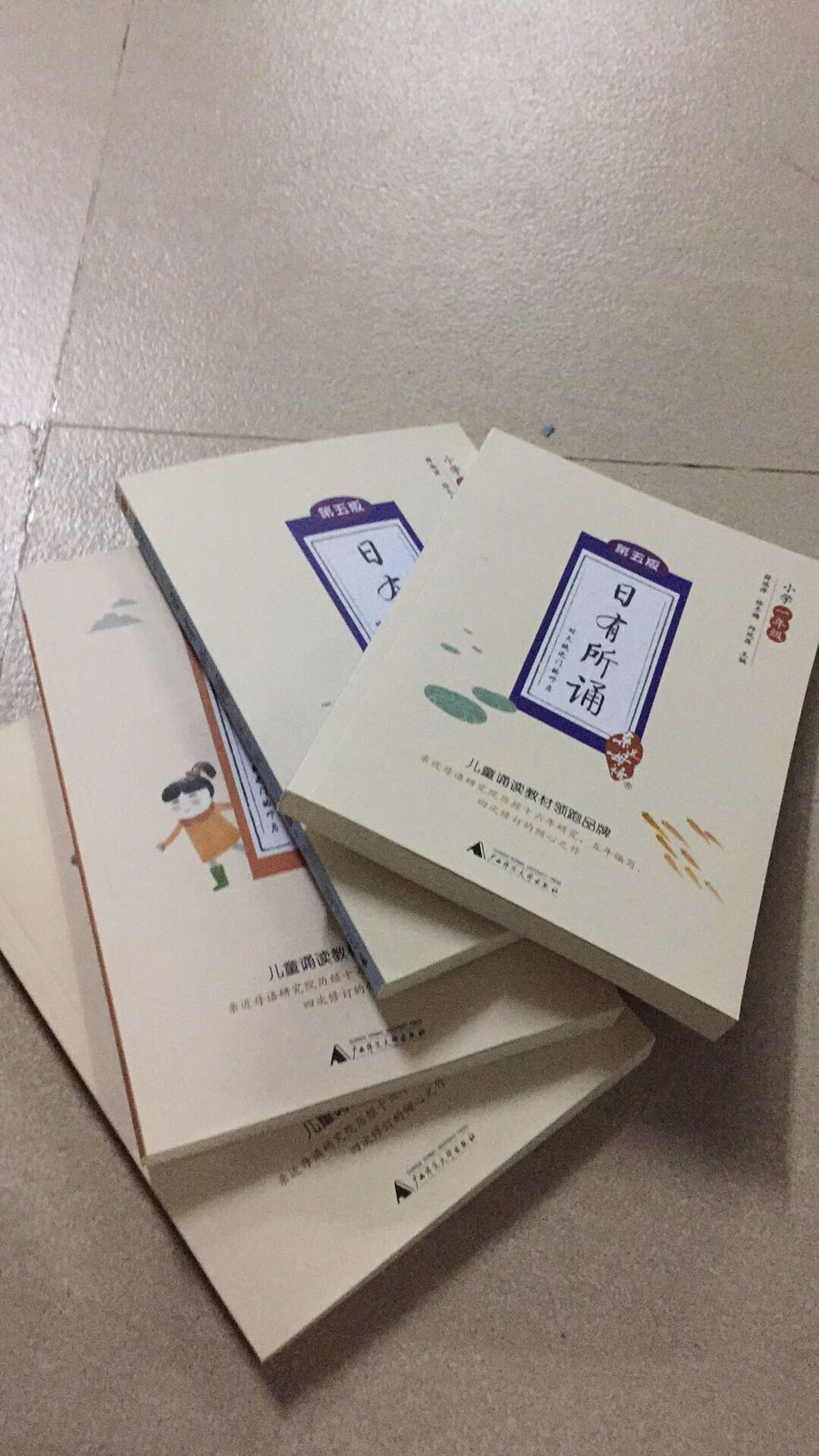 买了很多本，顺便送朋友！真的不错