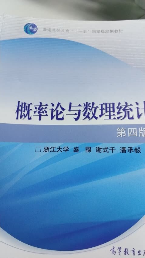 商品真的不错，比实体店里的还要划算，而且物流一如既往快，快递小哥么很不错，支持，推荐大家购买～