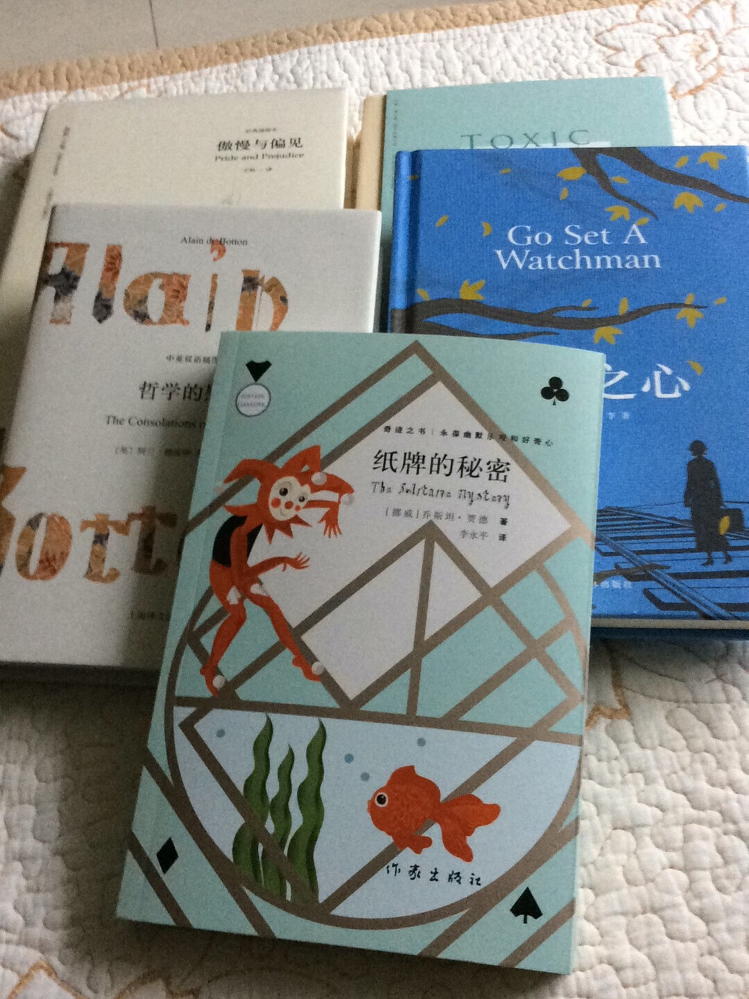 在东京买几回书了，服务好，包装好，物流快，快递小哥也给力，下次还会买。