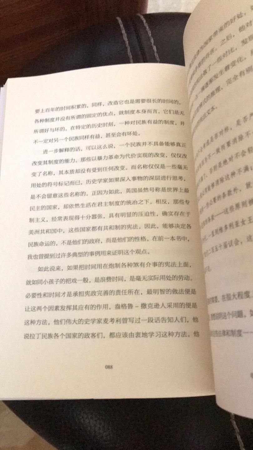 已经在上购买多次商品了，说一下我的真实感受。不论是在物价、商品种类又或者是服务方面都是很好的。另外每天都会有会员专属的商品，那简直就是白菜价了，相当实惠。方便、快捷又实惠，确实可以成为大家的选择。这次活动很给力，99选10本，好划算。孩子暑假有书看了。