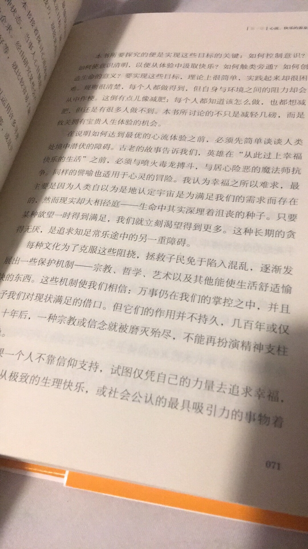 送的很快 好活动买的 哈哈 送的很快 好活动买的 哈哈 送的很快 好活动买的 哈哈