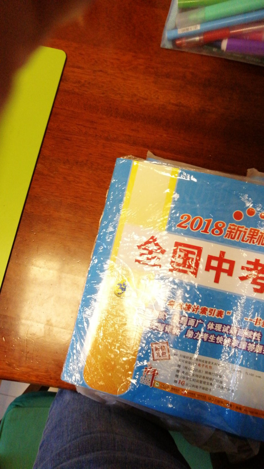 这么几本书，包装的非常好，物流也很快，第一次在上购物，非常满意，以前在~一般物流都要走一星期，这次两三天就到了，很好的一次尝试，希望以后的商品也能这样好，买家服务态度也很好，谢谢了，另外，快递小哥的服务也超好，以后会多多关注的