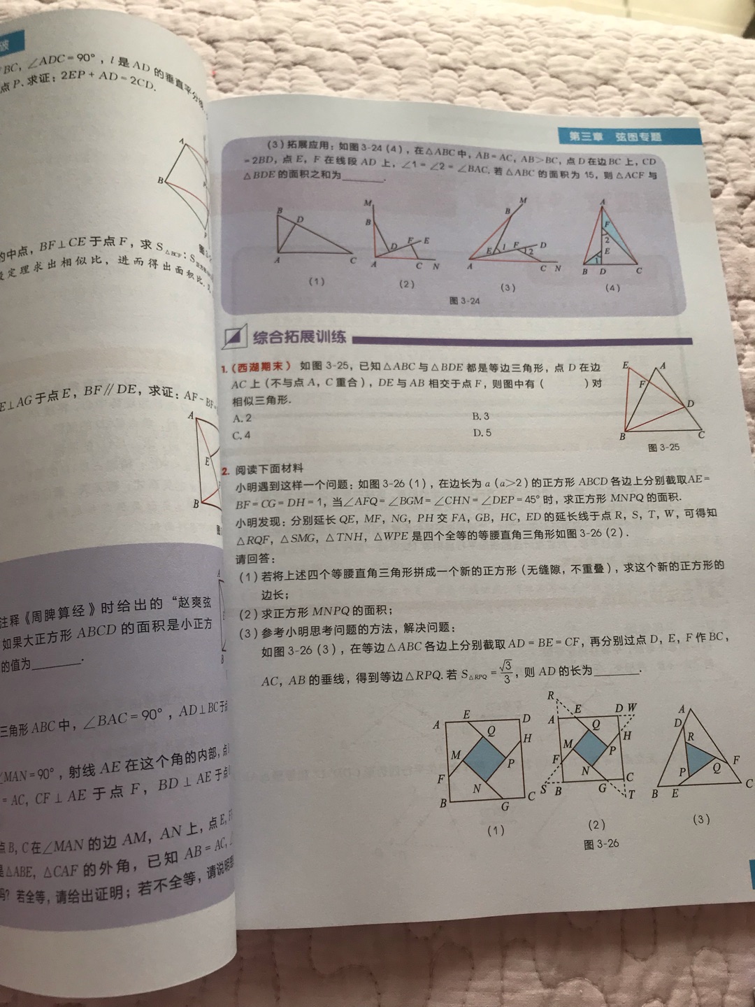 物流真是太棒了当天买当天就送来了，初一初二初三学生都能用，