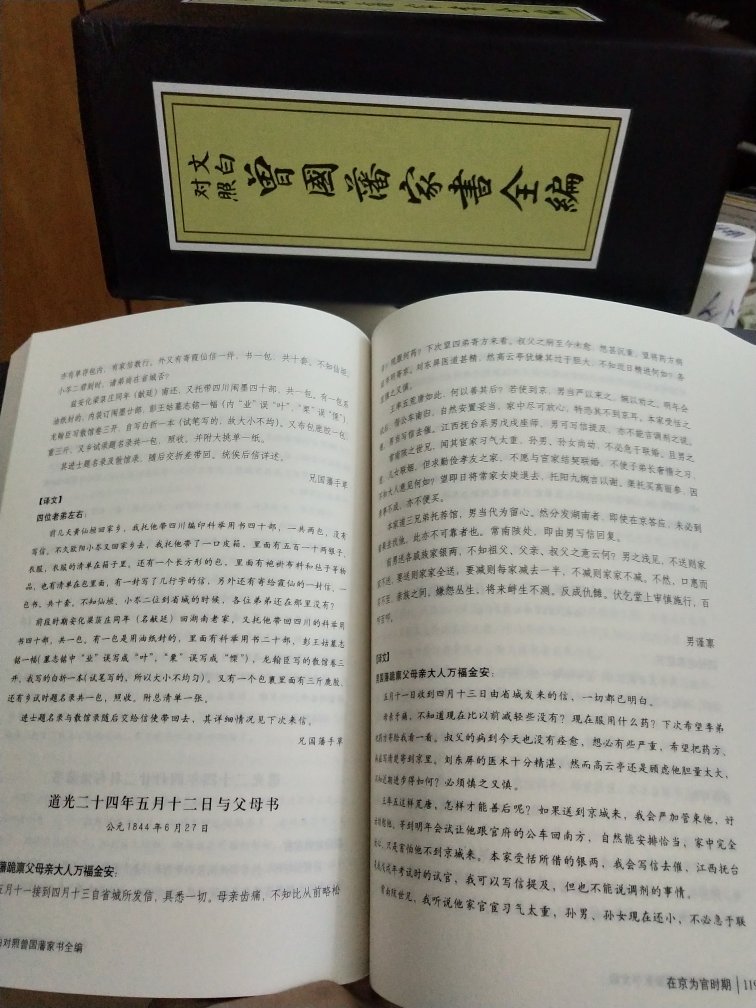 本已精简易懂，加上译文，完美