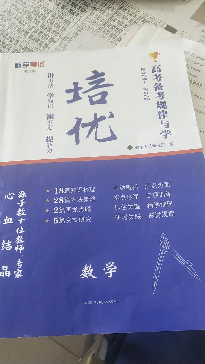 内容很不错，尤其关于函数这块的内容。很详细