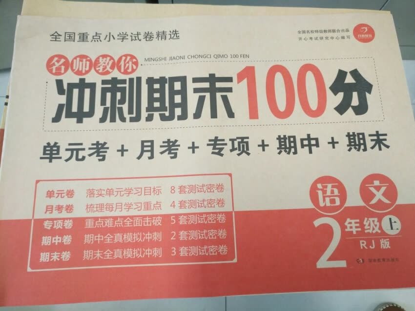 对于自营，我一如既往的信赖和支持！速度快捷，售后更加有保障！不管是买吃的！肉类肉质松软！大米口感极佳，松软筋道！用的质量靠谱！电子产品售后真心让人安心！服装售后也是相当便捷！我的第一选择都是自营！题目符合所学的内容！！