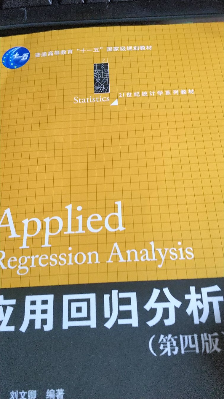 可能仓库没货了，买一本有，买两本显示无货，本来打算凑够四本满一百减30的。不过还好开了会员有运费券，不然就去#买了。然后没啥好评价了，书是正版，包装没破损，书是新的，不过新书味道有点大，臭臭的，不知道为啥了。最后还是好好学习天天向上吧。