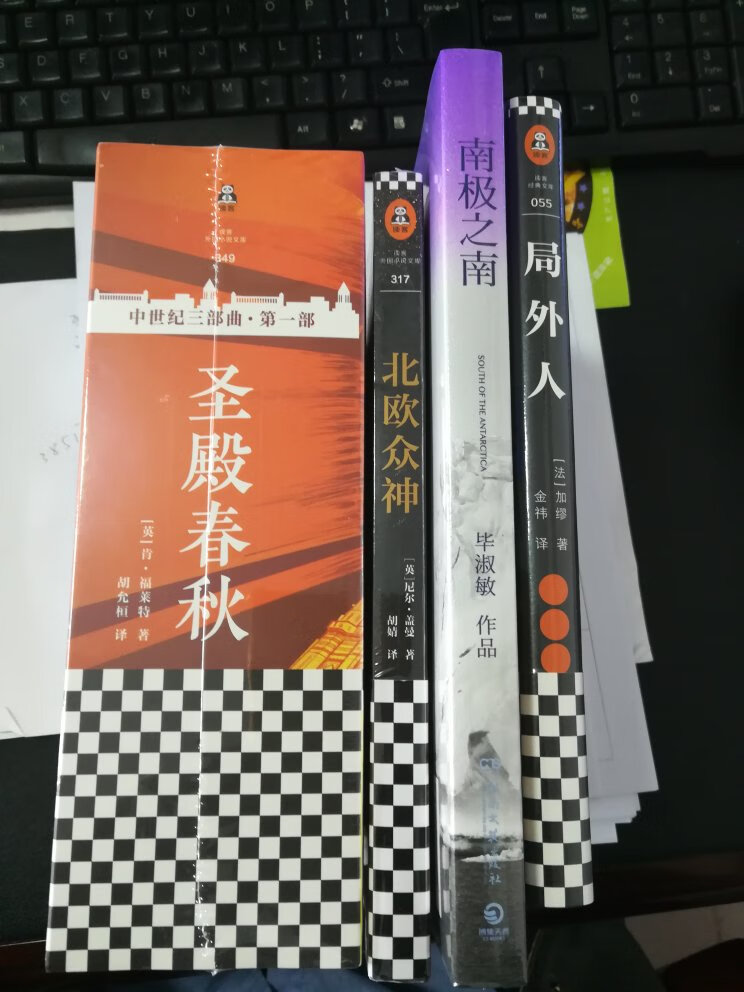 物流很快，包装完整。之前看过《非洲三万里》，这次期待有新的体验