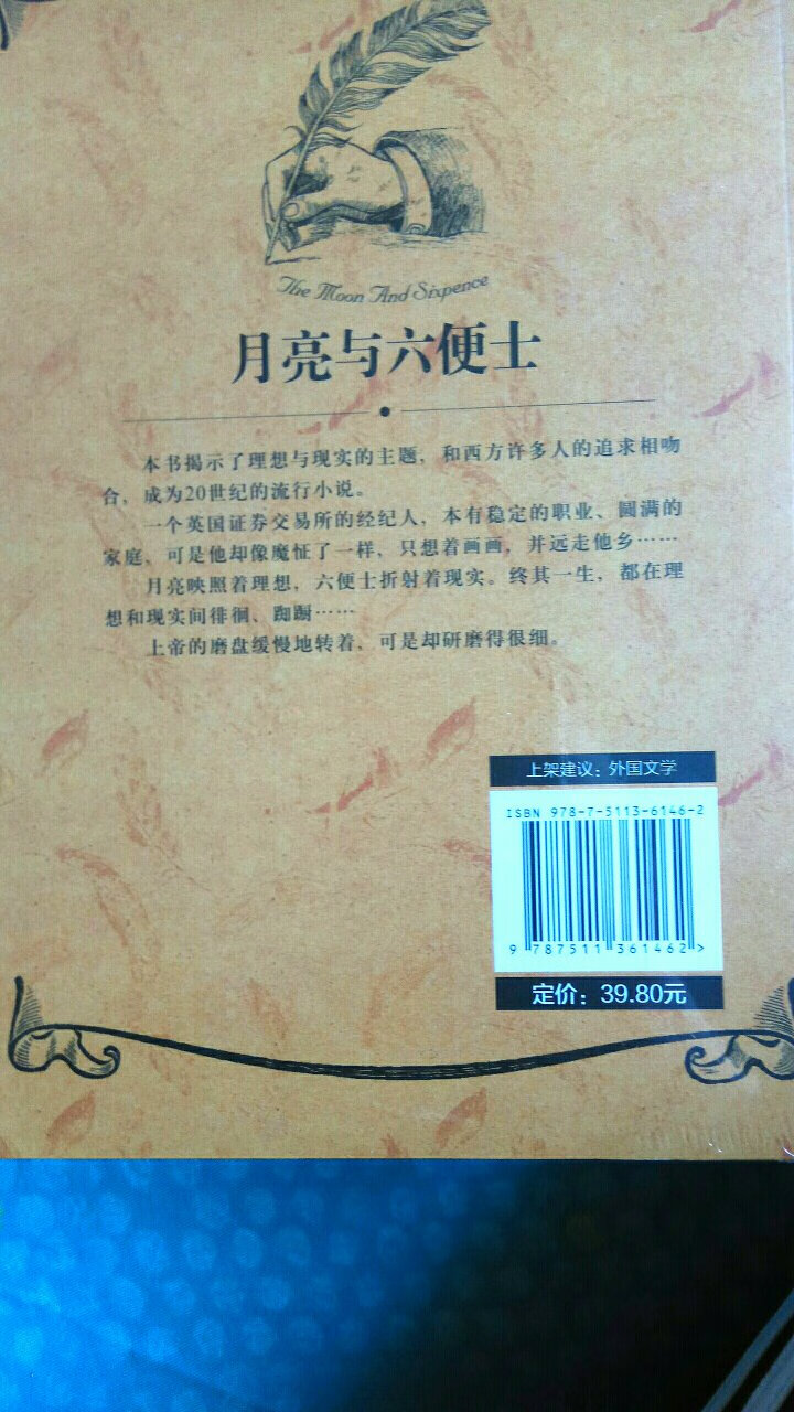 还没看，看这便宜就买了一些书，质量都不错，等什么时候有空了再慢慢看