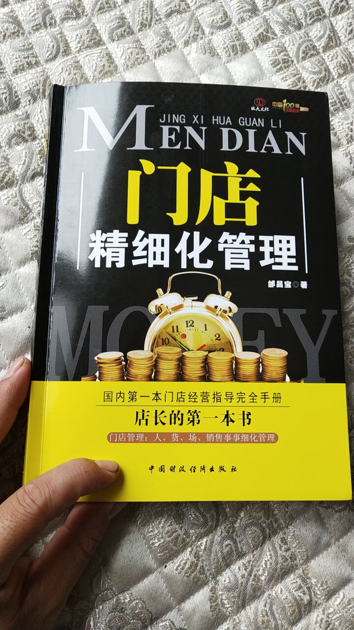 比较实用，可以系统化完成很多工作，不错！