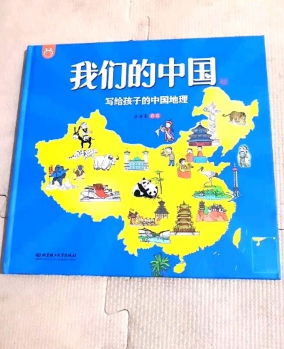 孩子启蒙教育很重要，书品多，质量好。