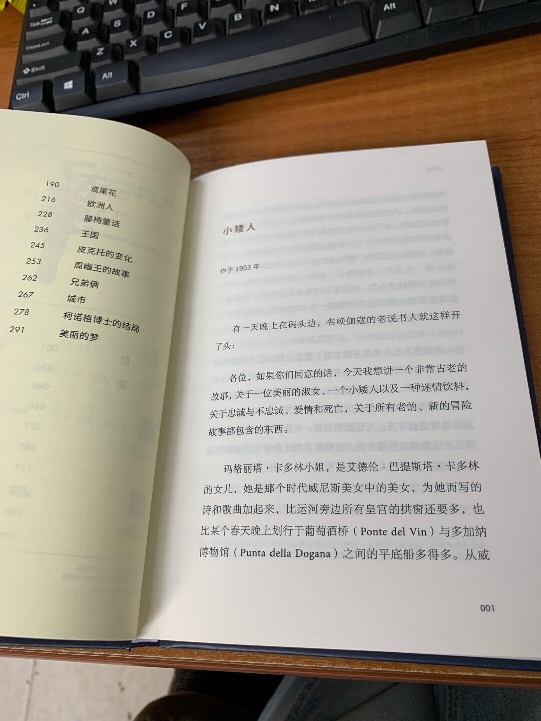 留下最纯真的就是童话。黑塞童话文字优美，语言流畅。本书不仅适合儿童也适合成人。