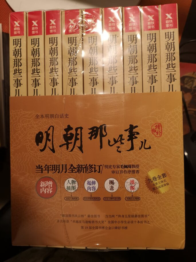 字体颜色清晰，印刷质量很好，自营的书物美，价廉。