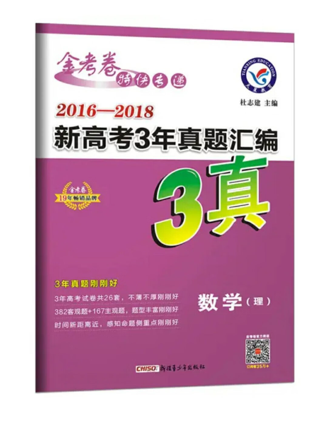 货物非常喜欢  物流也快 质量很好  会推荐朋友买正是很愉快的购物 物美价廉物超所值  感谢给大家带来优质和便利的生活