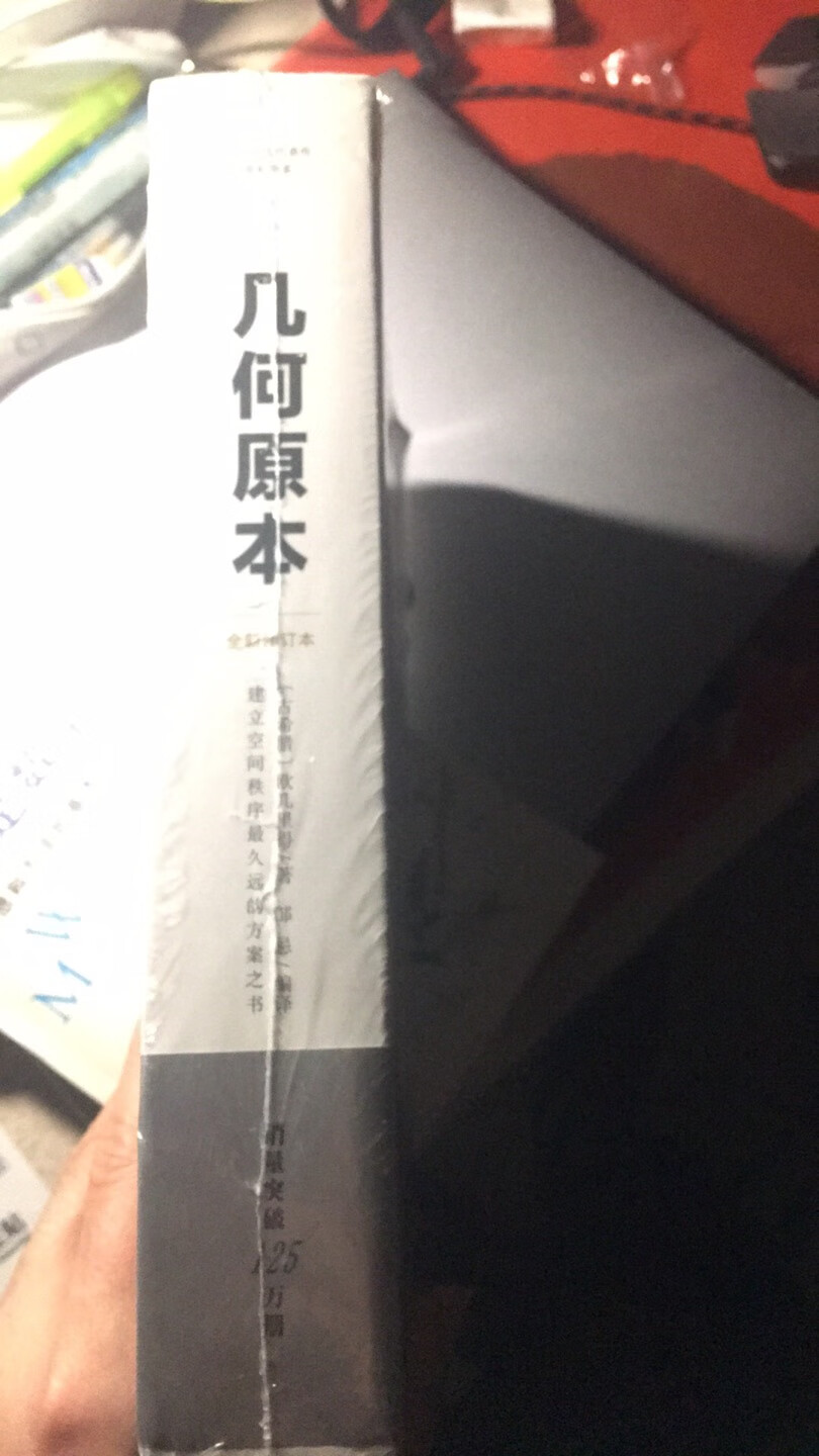 书不错 角上有点折 不过不影响 好书一本