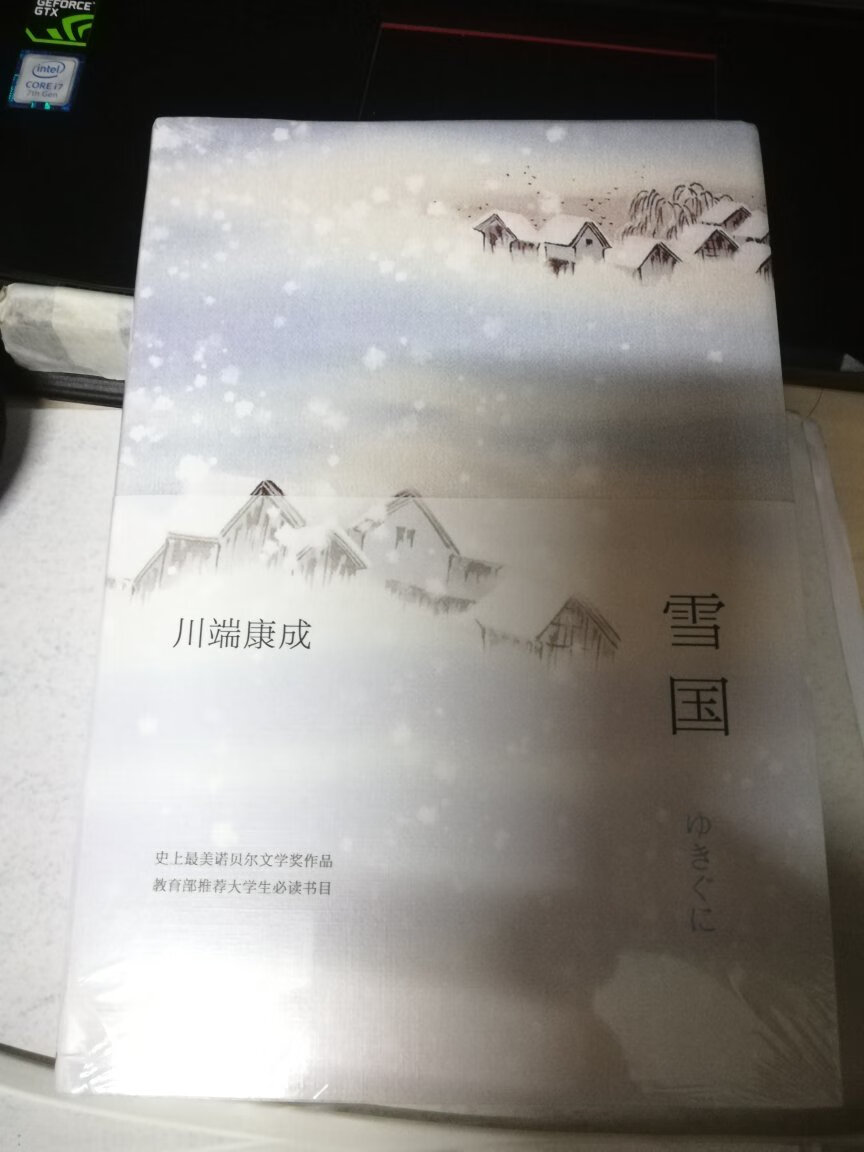 开学季，就是买书季，一点都没毛病，学校买太贵了，还是会时不时的有优惠，划算多了