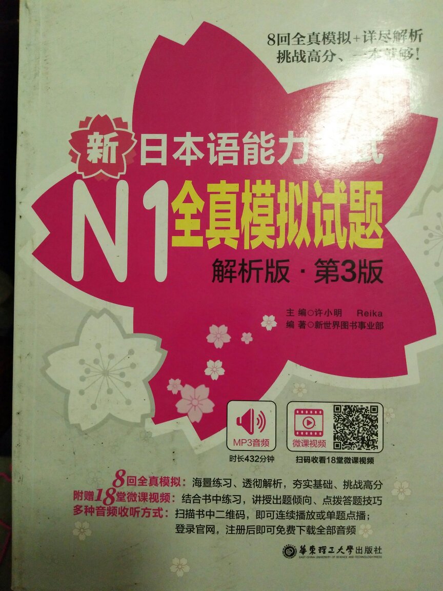 这书没一层膜封装就算了，脏成这样你们是把书放在泥巴地里摩擦后再给我发货的吗？这种商品还给顾客发？