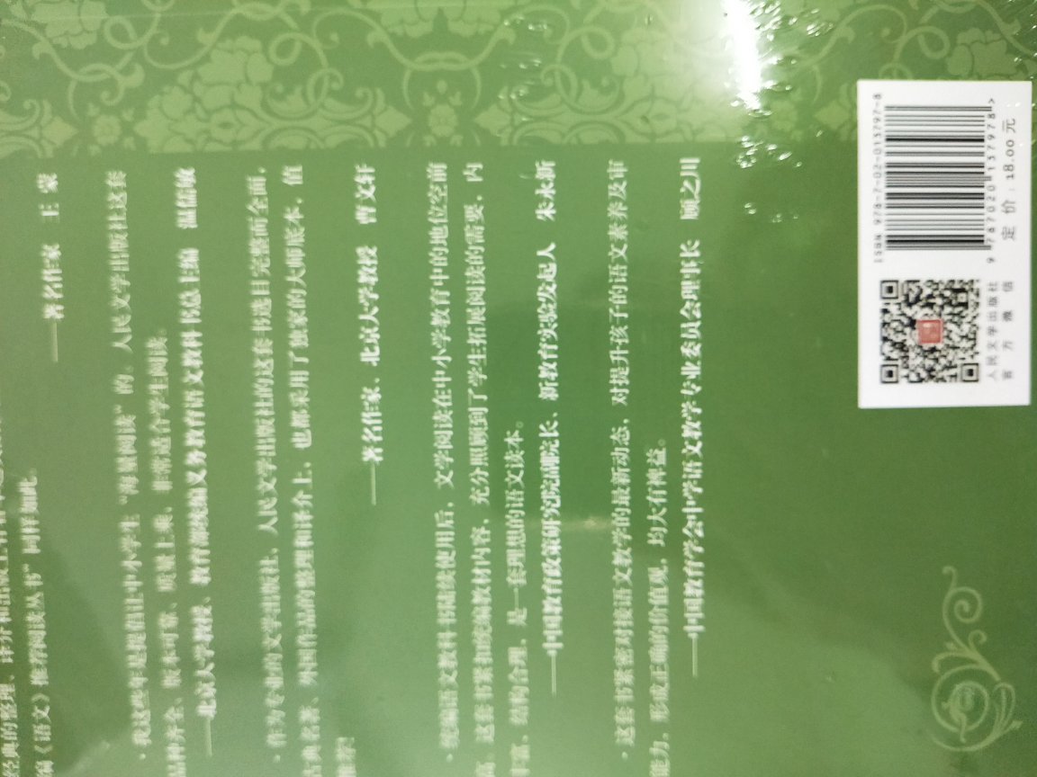 多次购买了，应该是正版！活动价格很实惠！配送很快很好，感谢快递小哥！