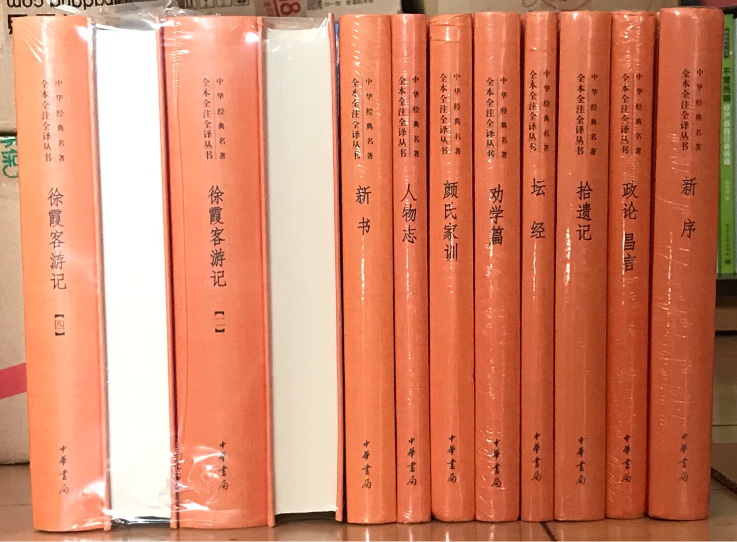 中华书局这套《中华经典名著全本全注全译》很好，买齐收藏传家。