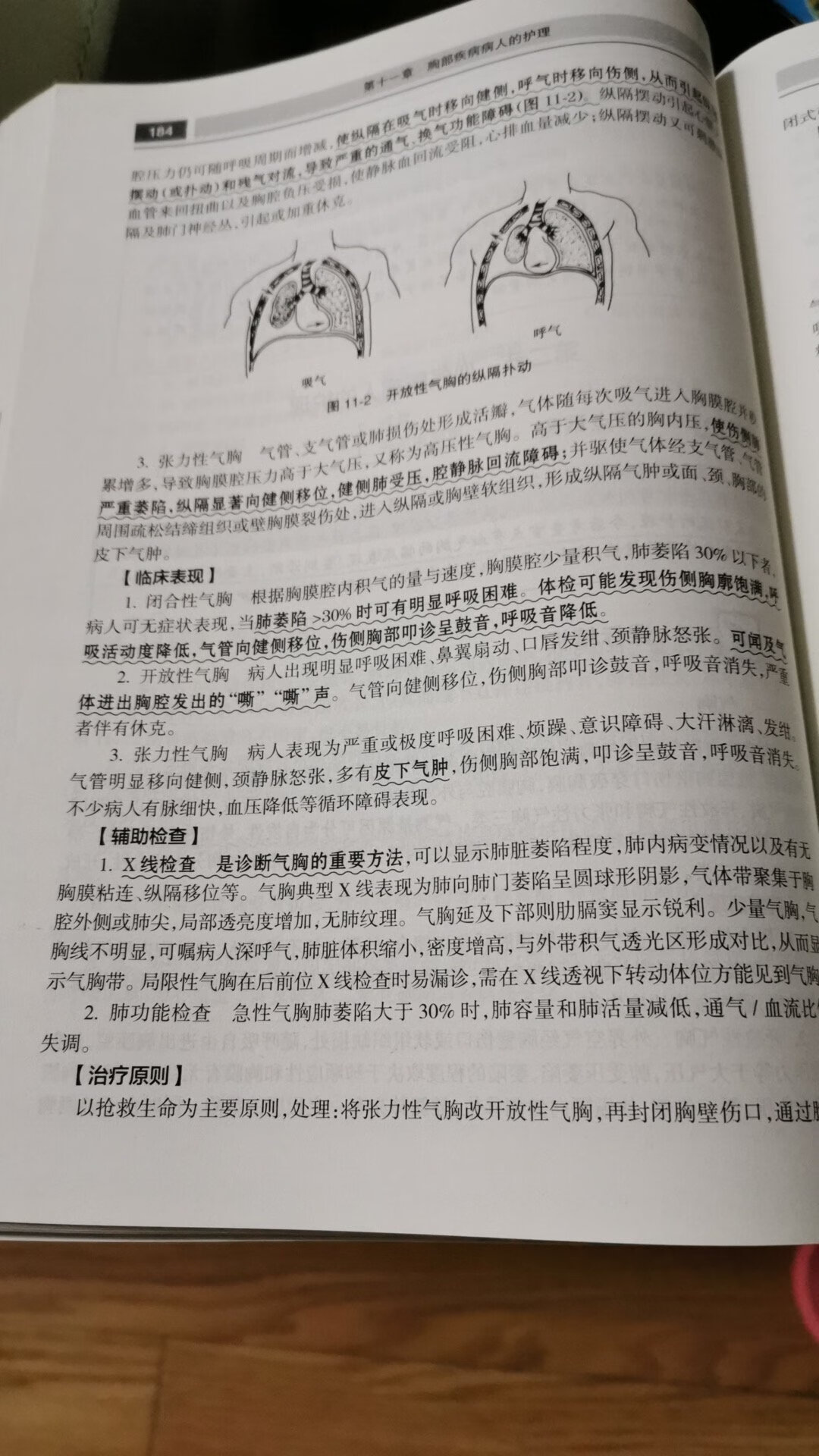 书的内容不错，就是纸张有点薄，封面有尘土！