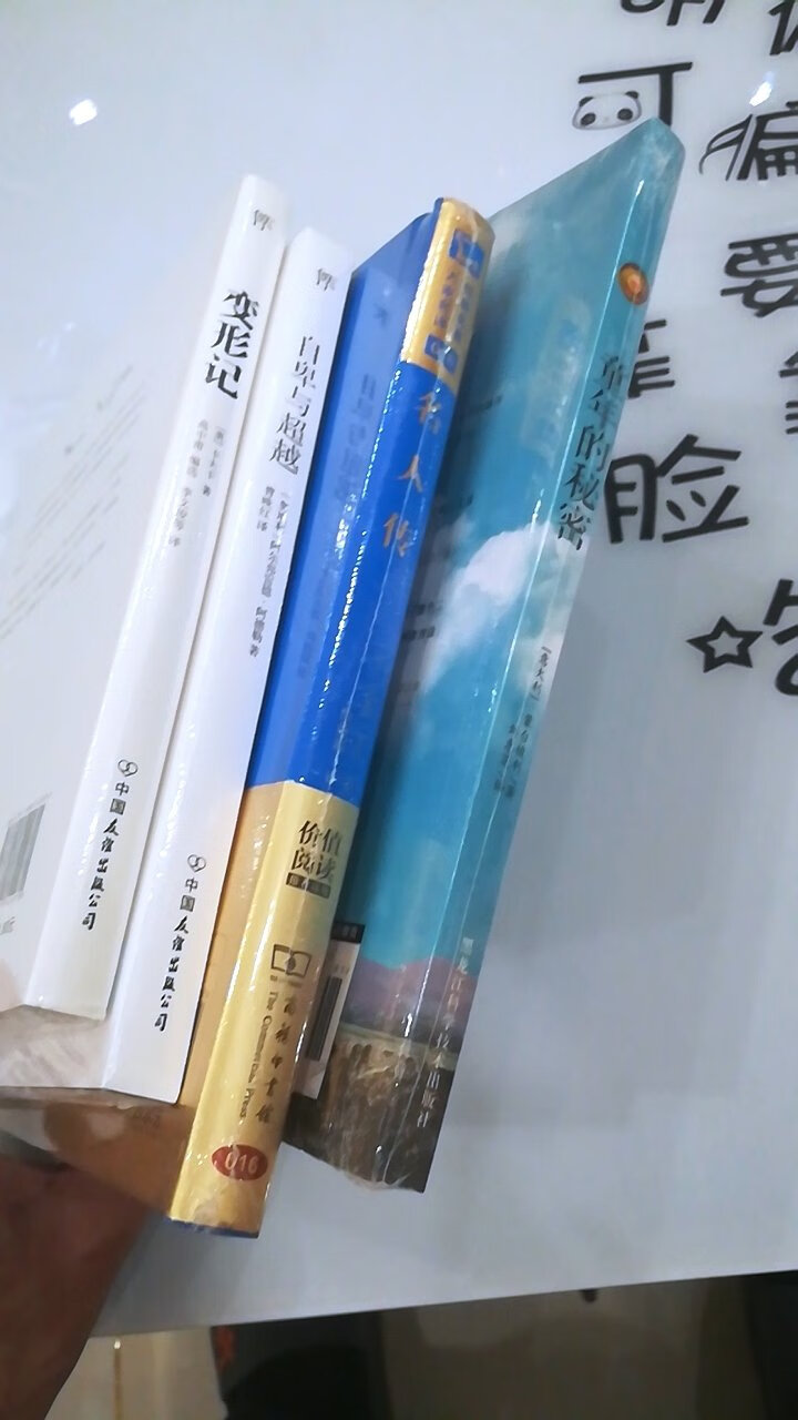 还没有拆开封面 凑单买的。有些怀疑里面是否有错别字。希望不要有。