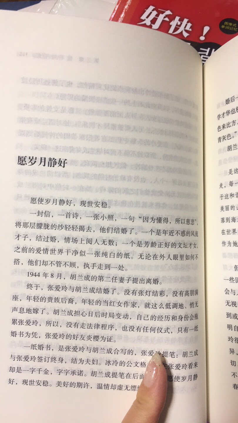 此用户未填写评价内容