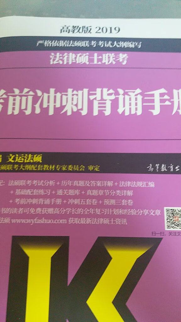 预定的2020年的，为什么发的去年的。差评