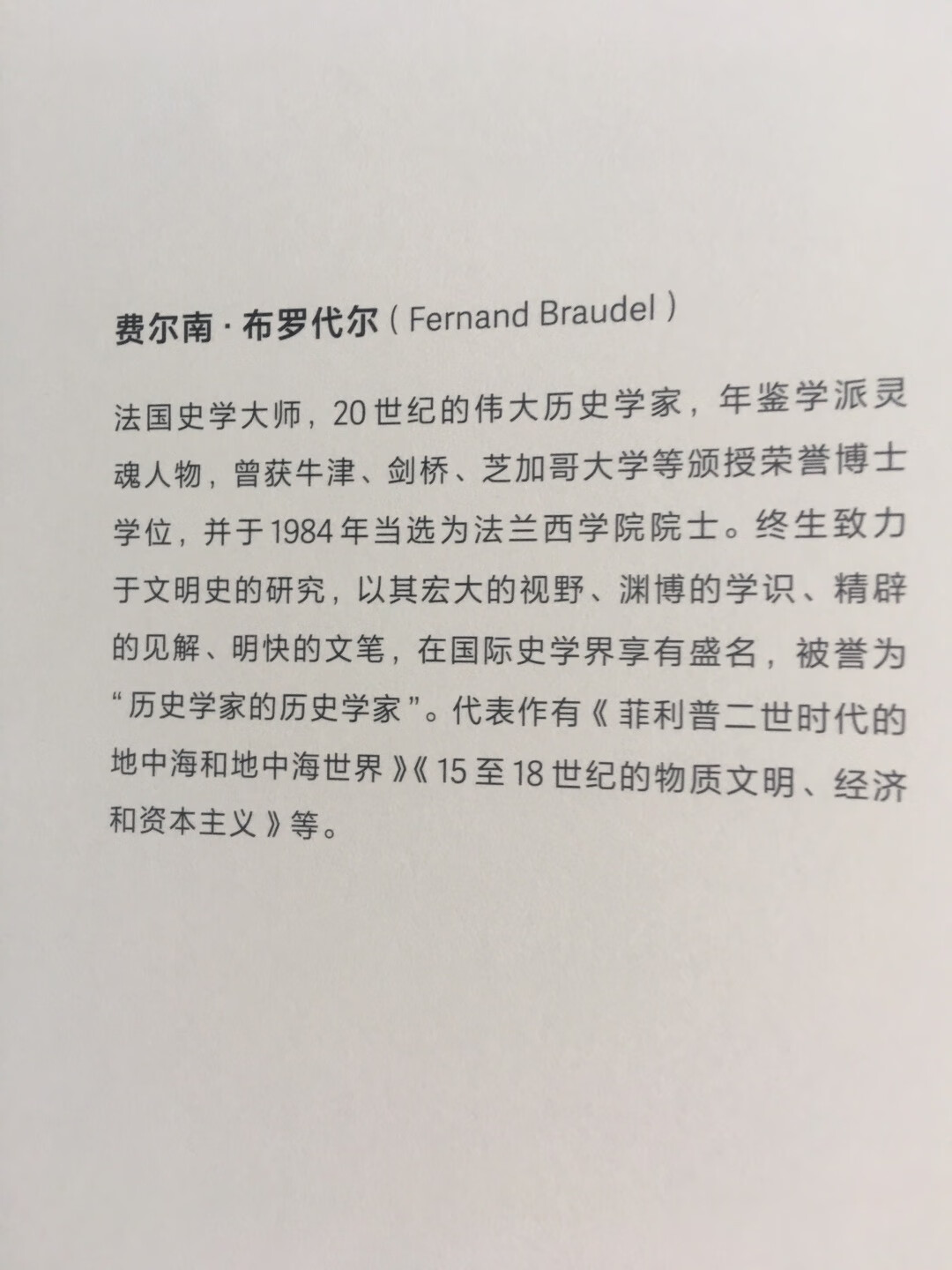 收到，封面很酷！图书很精美，字体合适，大小适中不累眼。喜欢的朋友可以入手，57万字。