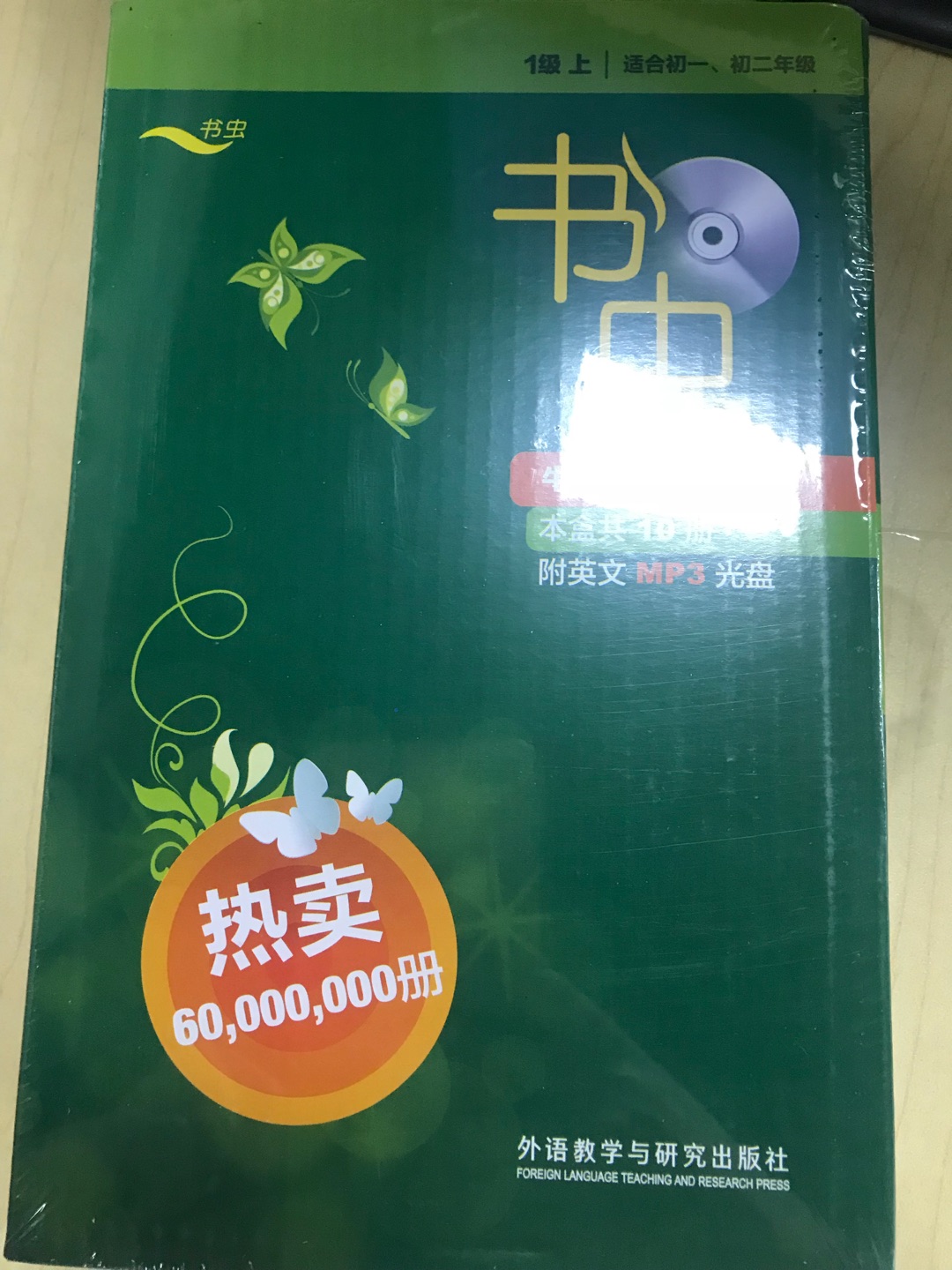 还是促销的时候买书合算