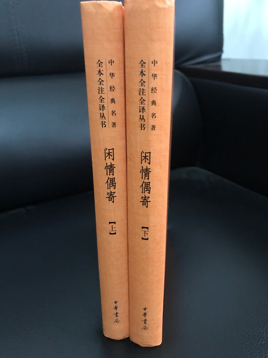 中华书局这套经典名著系列丛书，纸质、排版、装帧精美，各个方面都很不错，注释也是相对权威了，个人比较喜欢！