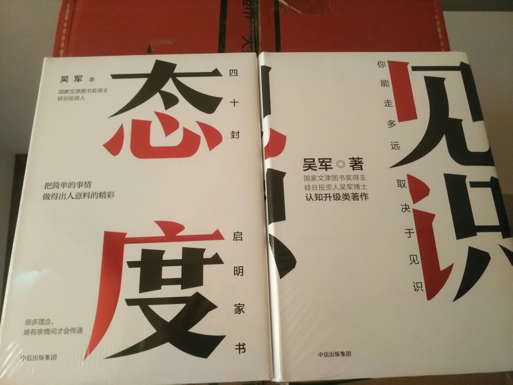 吴军博士往往能把复杂的概念精简成通俗易懂的理念。