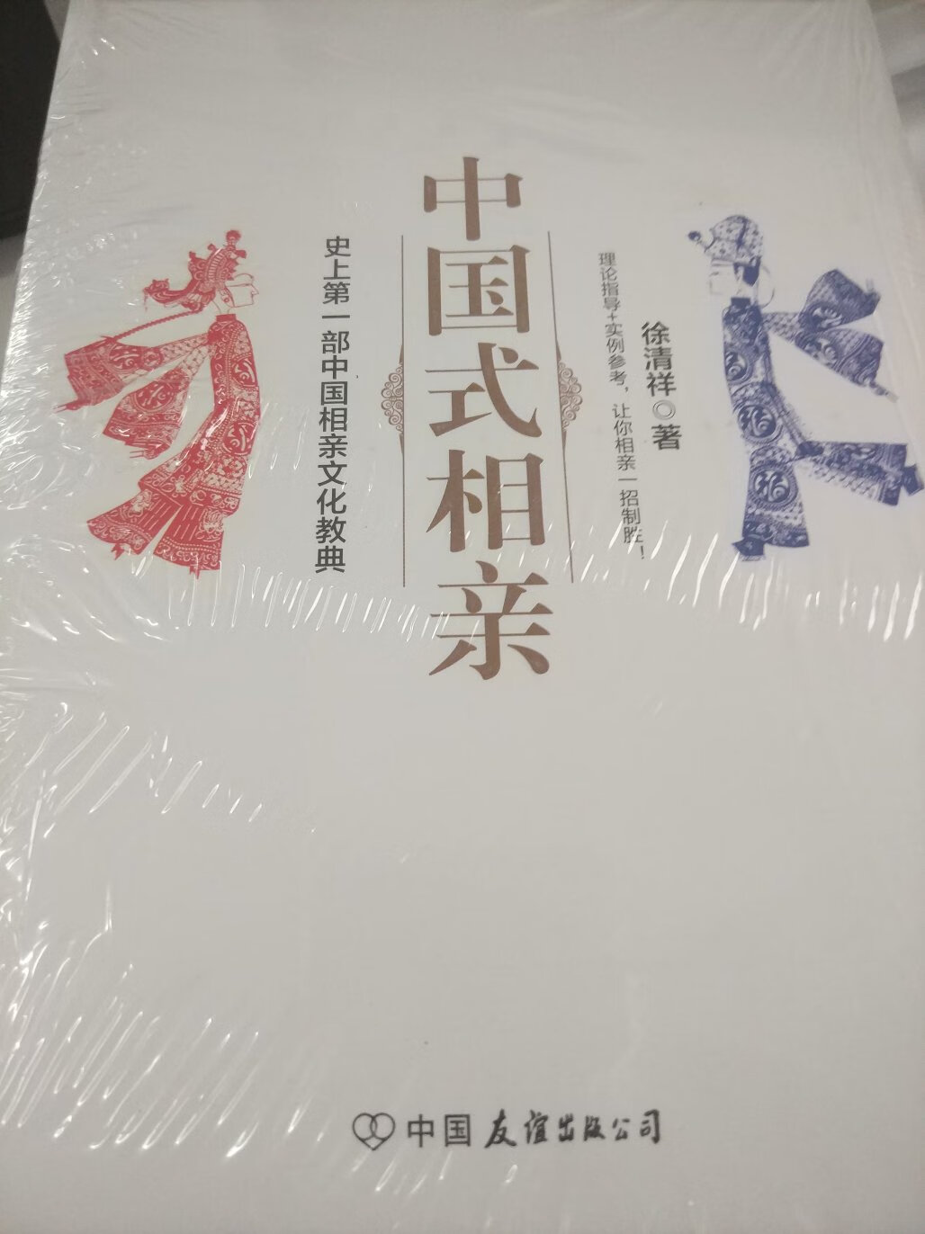 多快好省购物上，购买自营更放心。