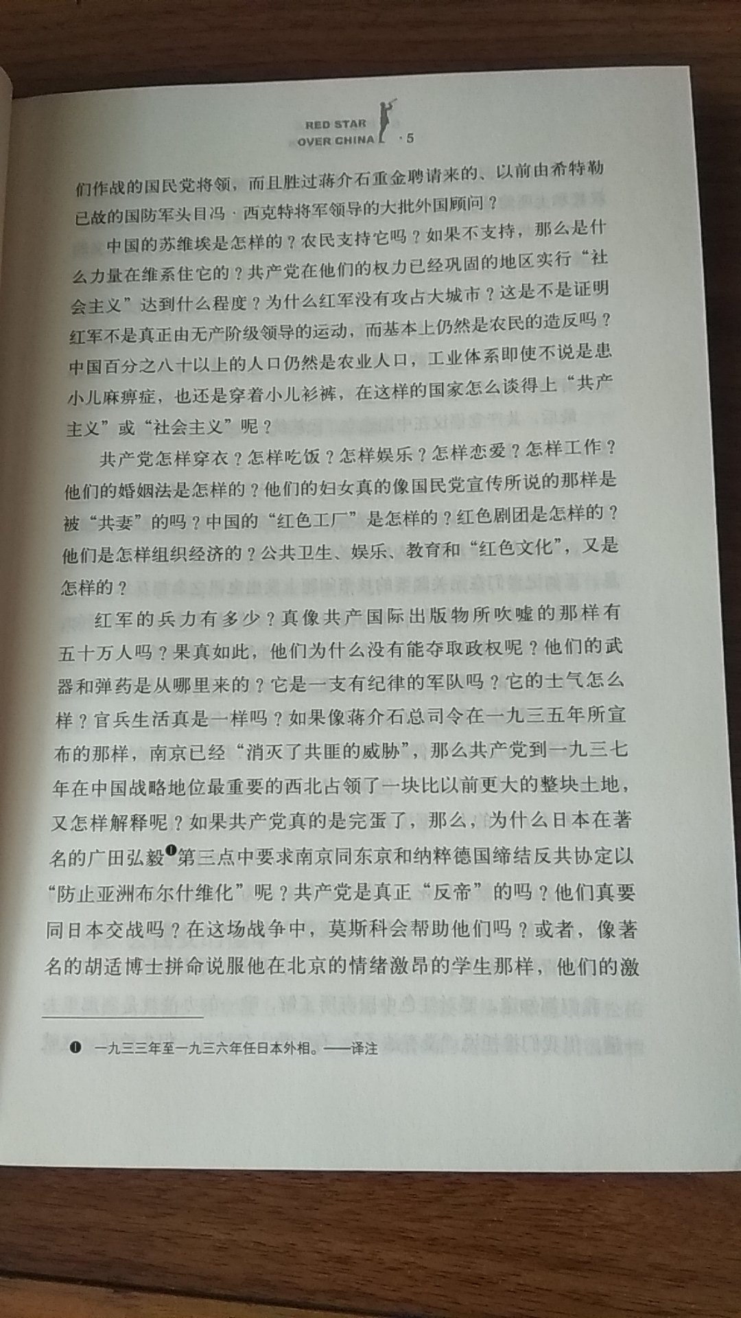 装帧设计精美，内容丰富详实，印刷清晰，字体大小适中，物流速度快，服务态度很好，包装完好无损。