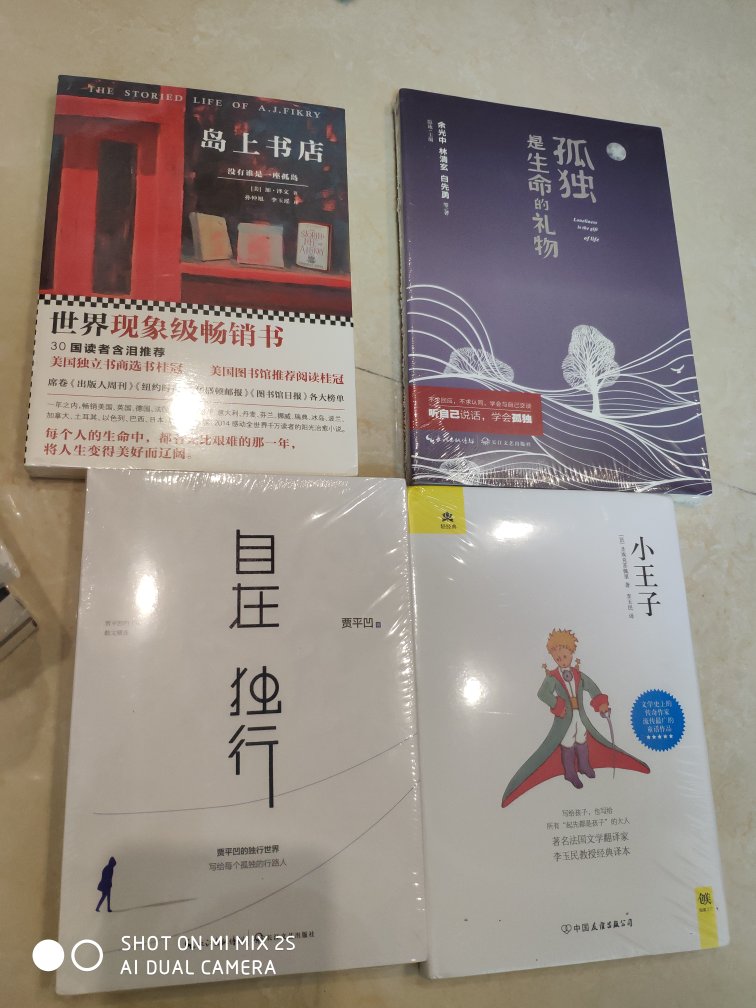 一直在买书，隔天送达很方便，搞活动时价格也实惠。书买的太多，就不一本一本拍了