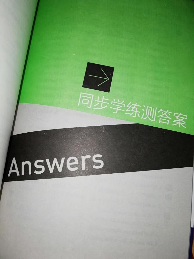 学校老师建议买的，快递不是一般快